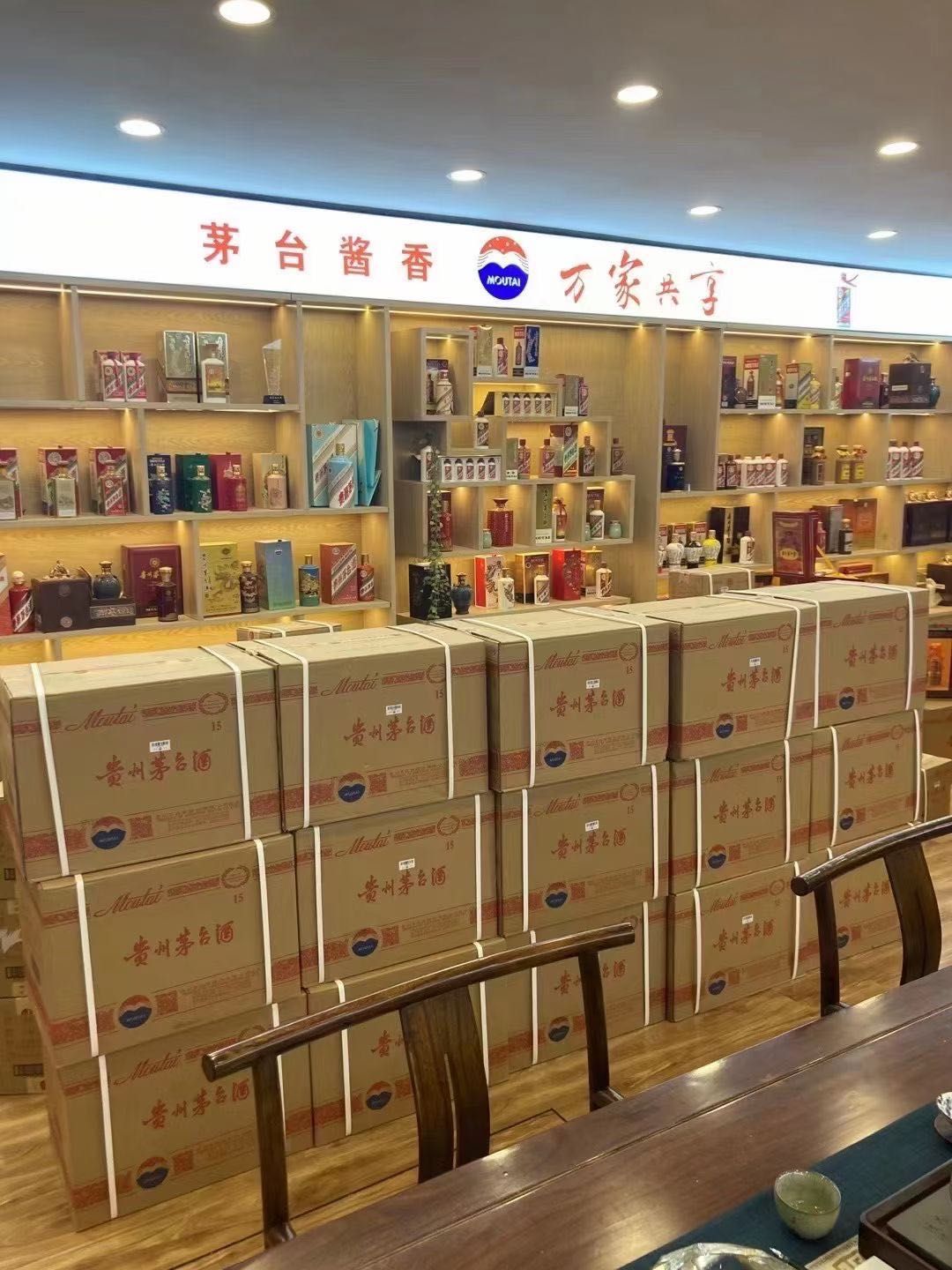 云龙临沂郯城15年茅台酒礼盒回收多少钱哪里回收(附近上门回收茅台酒）?