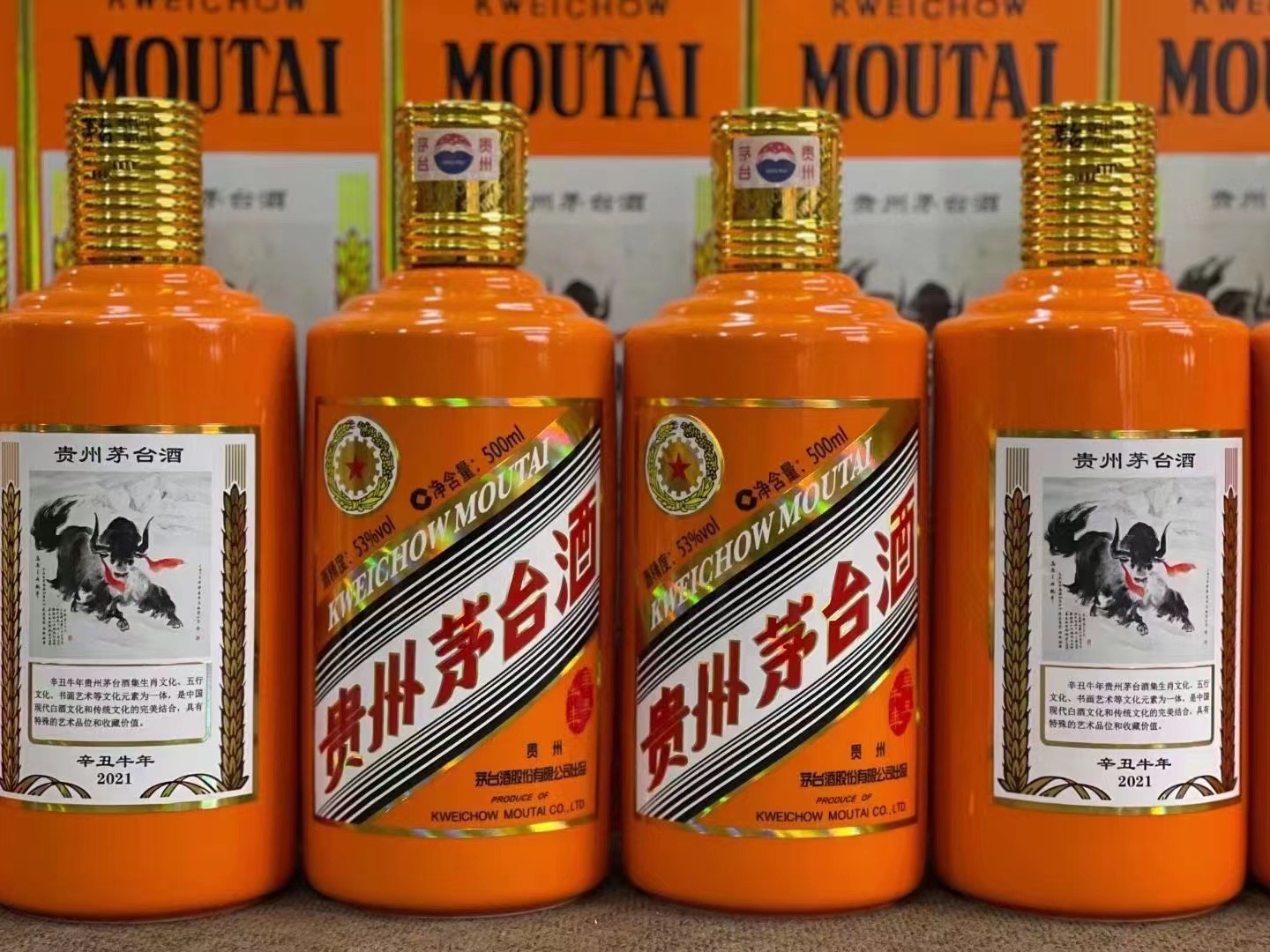 云龙德州齐河回收50年陈年茅台酒价格哪里回收(附近上门回收茅台酒）?